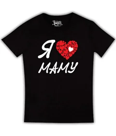 люблю, мама, папа